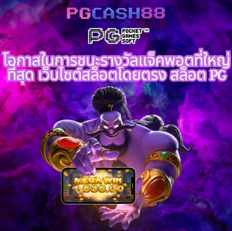 วันนี้มีบอลไหม